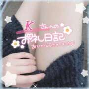 ヒメ日記 2025/02/11 14:11 投稿 皆川 新宿人妻城