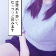 ヒメ日記 2025/02/13 08:15 投稿 皆川 新宿人妻城