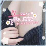 ヒメ日記 2025/03/15 19:09 投稿 皆川 新宿人妻城