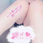 ヒメ日記 2025/04/21 12:30 投稿 皆川 新宿人妻城