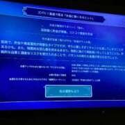 ヒメ日記 2025/05/11 19:00 投稿 皆川 新宿人妻城