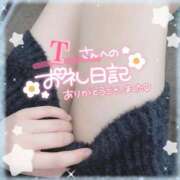 ヒメ日記 2025/05/25 23:15 投稿 皆川 新宿人妻城