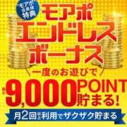 ヒメ日記 2025/07/01 20:15 投稿 皆川 新宿人妻城