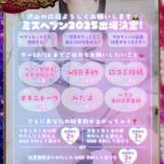 ヒメ日記 2025/09/03 21:00 投稿 皆川 新宿人妻城