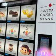 ヒメ日記 2025/09/17 00:15 投稿 皆川 新宿人妻城