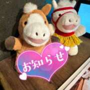 ヒメ日記 2025/12/30 12:15 投稿 皆川 新宿人妻城