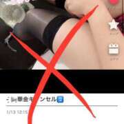 ヒメ日記 2026/01/14 21:45 投稿 皆川 新宿人妻城