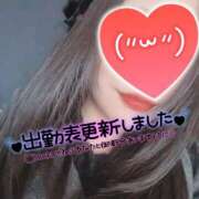 ヒメ日記 2026/02/12 08:15 投稿 皆川 新宿人妻城