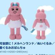 ヒメ日記 2026/03/02 08:15 投稿 皆川 新宿人妻城