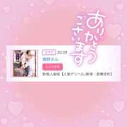 皆川 早起きのはぴねす🧑🏻‍🩰 新宿人妻城