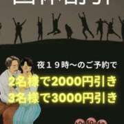 ヒメ日記 2025/02/16 17:10 投稿 その(昭和42年生まれ) 熟年カップル名古屋～生電話からの営み～
