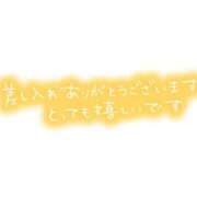 ヒメ日記 2025/03/04 14:30 投稿 べる 千葉サンキュー