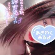 ヒメ日記 2025/02/11 08:45 投稿 皆川 渋谷人妻城