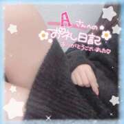 ヒメ日記 2025/02/11 15:22 投稿 皆川 渋谷人妻城