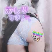 ヒメ日記 2025/03/15 10:30 投稿 皆川 渋谷人妻城