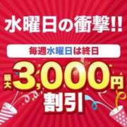 ヒメ日記 2025/08/12 22:41 投稿 皆川 渋谷人妻城