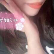 ヒメ日記 2025/08/30 21:30 投稿 皆川 渋谷人妻城