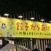 ヒメ日記 2025/09/13 00:30 投稿 皆川 渋谷人妻城