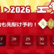 ヒメ日記 2025/12/12 12:41 投稿 皆川 渋谷人妻城