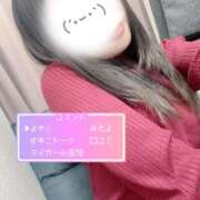 皆川 まだイけてないです 渋谷人妻城