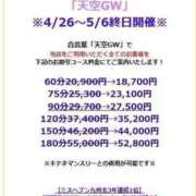ヒメ日記 2025/04/27 12:24 投稿 るみ 天空のマット