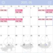 ヒメ日記 2025/04/30 22:21 投稿 るみ 天空のマット