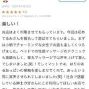 ヒメ日記 2025/05/25 17:21 投稿 るみ 天空のマット