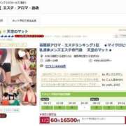 ヒメ日記 2025/06/11 11:02 投稿 るみ 天空のマット