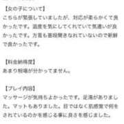 ヒメ日記 2025/06/28 18:40 投稿 るみ 天空のマット