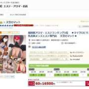 ヒメ日記 2025/07/14 21:33 投稿 るみ 天空のマット