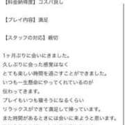 ヒメ日記 2025/07/24 22:04 投稿 るみ 天空のマット