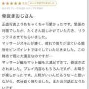 ヒメ日記 2025/09/14 22:51 投稿 るみ 天空のマット