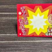 ヒメ日記 2025/09/19 21:35 投稿 ゆい えんじぇるはんず