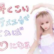 ヒメ日記 2025/03/13 13:07 投稿 ウルティー【ドMな濡れギャル】 ドMなバニーちゃん和歌山店