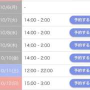 ヒメ日記 2025/10/06 12:06 投稿 ななせ SAPPORO ばつぐんnet