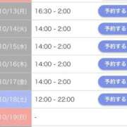 ヒメ日記 2025/10/11 16:16 投稿 ななせ SAPPORO ばつぐんnet