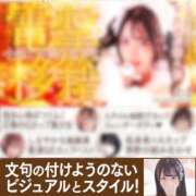 ヒメ日記 2025/10/24 09:06 投稿 ななせ SAPPORO ばつぐんnet