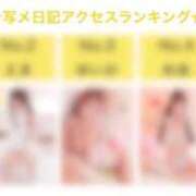 ヒメ日記 2026/03/04 12:06 投稿 ななせ SAPPORO ばつぐんnet