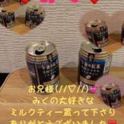 ヒメ日記 2025/03/08 14:39 投稿 みく 奥様さくら日本橋店