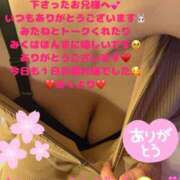 ヒメ日記 2025/03/19 18:31 投稿 みく 奥様さくら日本橋店