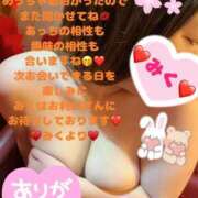 ヒメ日記 2025/03/20 12:26 投稿 みく 奥様さくら日本橋店