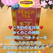ヒメ日記 2025/03/21 11:27 投稿 みく 奥様さくら日本橋店