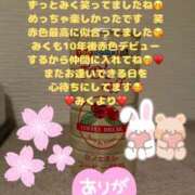 ヒメ日記 2025/03/22 19:47 投稿 みく 奥様さくら日本橋店