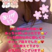 ヒメ日記 2025/03/23 15:10 投稿 みく 奥様さくら日本橋店