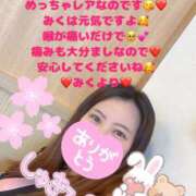 ヒメ日記 2025/03/27 11:26 投稿 みく 奥様さくら日本橋店