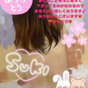 ヒメ日記 2025/04/05 14:45 投稿 みく 奥様さくら日本橋店