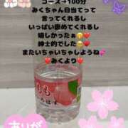 ヒメ日記 2025/04/06 14:26 投稿 みく 奥様さくら日本橋店