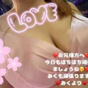 ヒメ日記 2025/04/10 12:42 投稿 みく 奥様さくら日本橋店