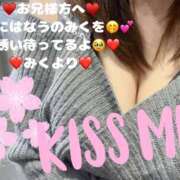 ヒメ日記 2025/04/19 12:00 投稿 みく 奥様さくら日本橋店