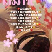 ヒメ日記 2025/04/20 12:39 投稿 みく 奥様さくら日本橋店